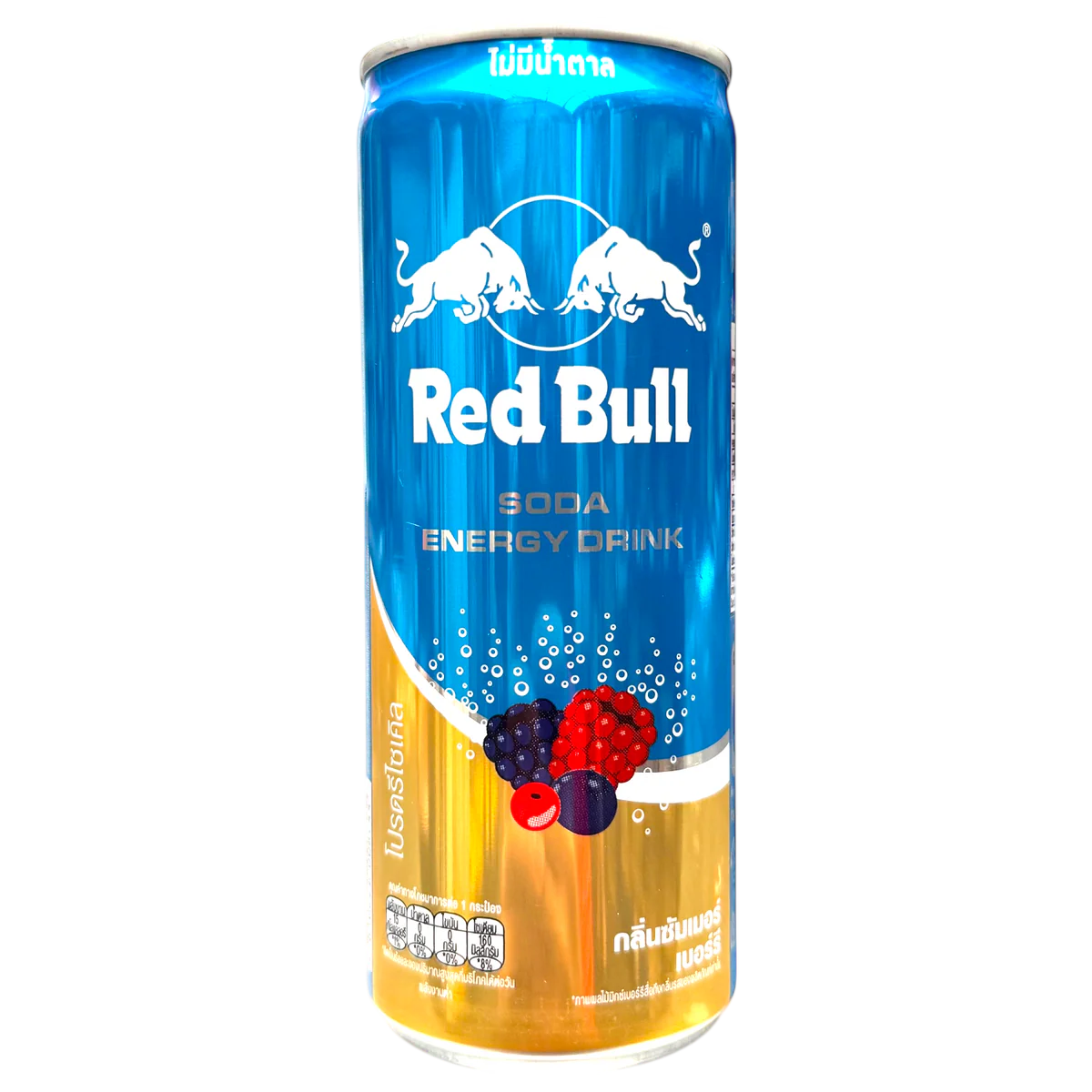 Red Bull Energy Drink Summer Berry(Pack of 03) 250ml