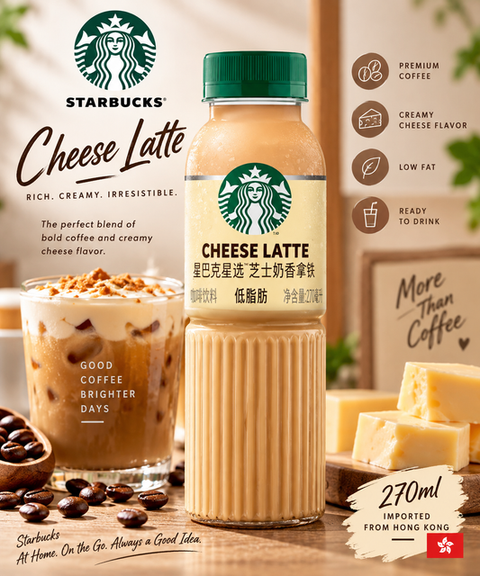 Starbucks Cheese Latte 270ml – Ready-to-Drink Coffee (Pack of 02) (Hong Kong)