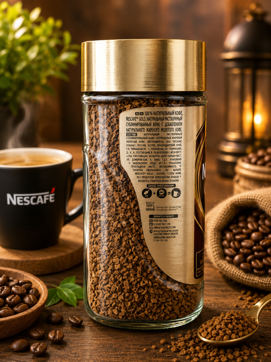 NESCAFÉ Gold Premium Instant Coffee 95g Glass Jar – Rich & Aromatic Coffee