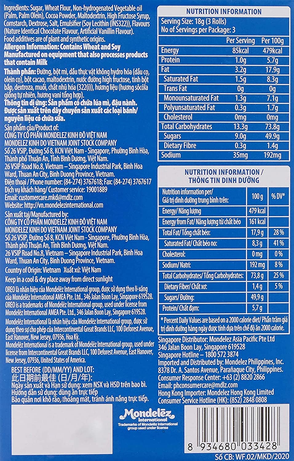 Oreo Vanila Wafer Roll 54g